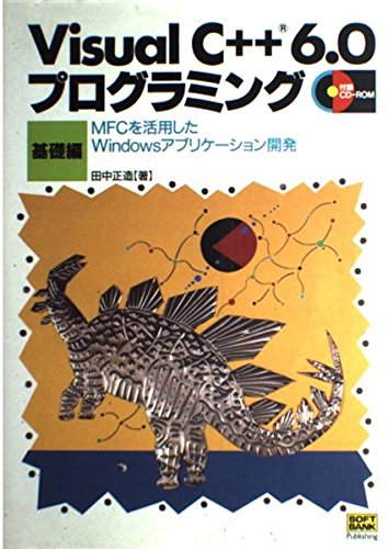 【中古】 Ｗｉｎｄｏｗｓ　ＣＧＩプログラミング 「Ｖｉｓｕａｌ　Ｂａｓｉｃ」「Ｖｉｓｕａｌ　Ｃ＋＋/工学社/ＡＲＧＵＳ　Ｎｅｔｗｏｒｋｓ 中古】 Windows CGIプログラミング 「Visual Basic」「Visual
